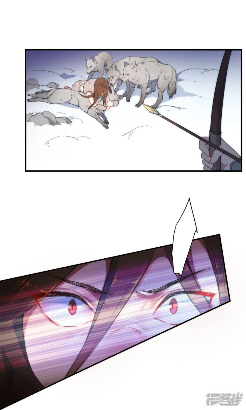 Tiểu Yêu Tinh Điều Giáo Bảo Điển Chapter 3 - Trang 0