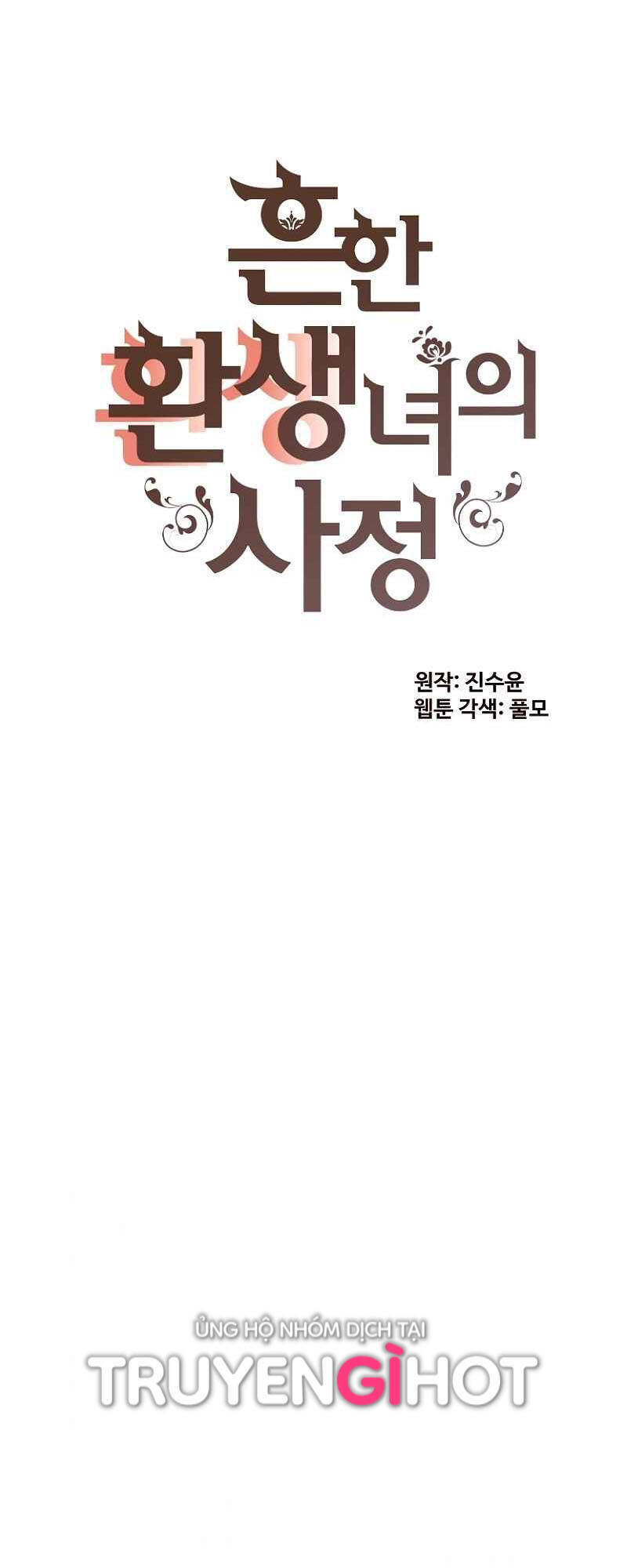 Cuộc Sống Rập Khuôn Của Một Quý Cô Tái Sinh! Chapter 51 - Trang 0