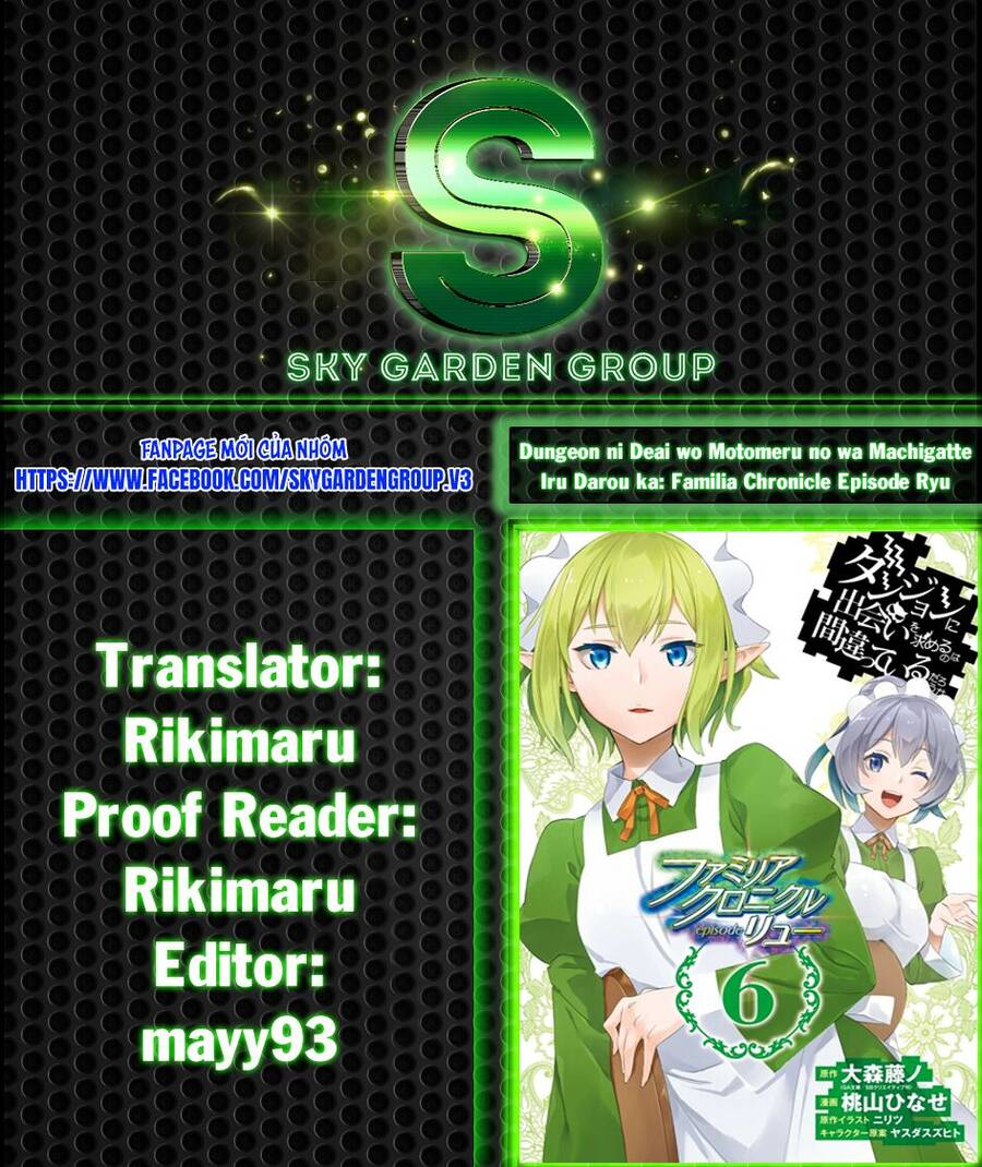 Dungeon Ni Deai O Motomeru No Wa Machigatte Iru Darou Ka: Familia Chronicle Episode Ryu Chapter 19 - Trang 0
