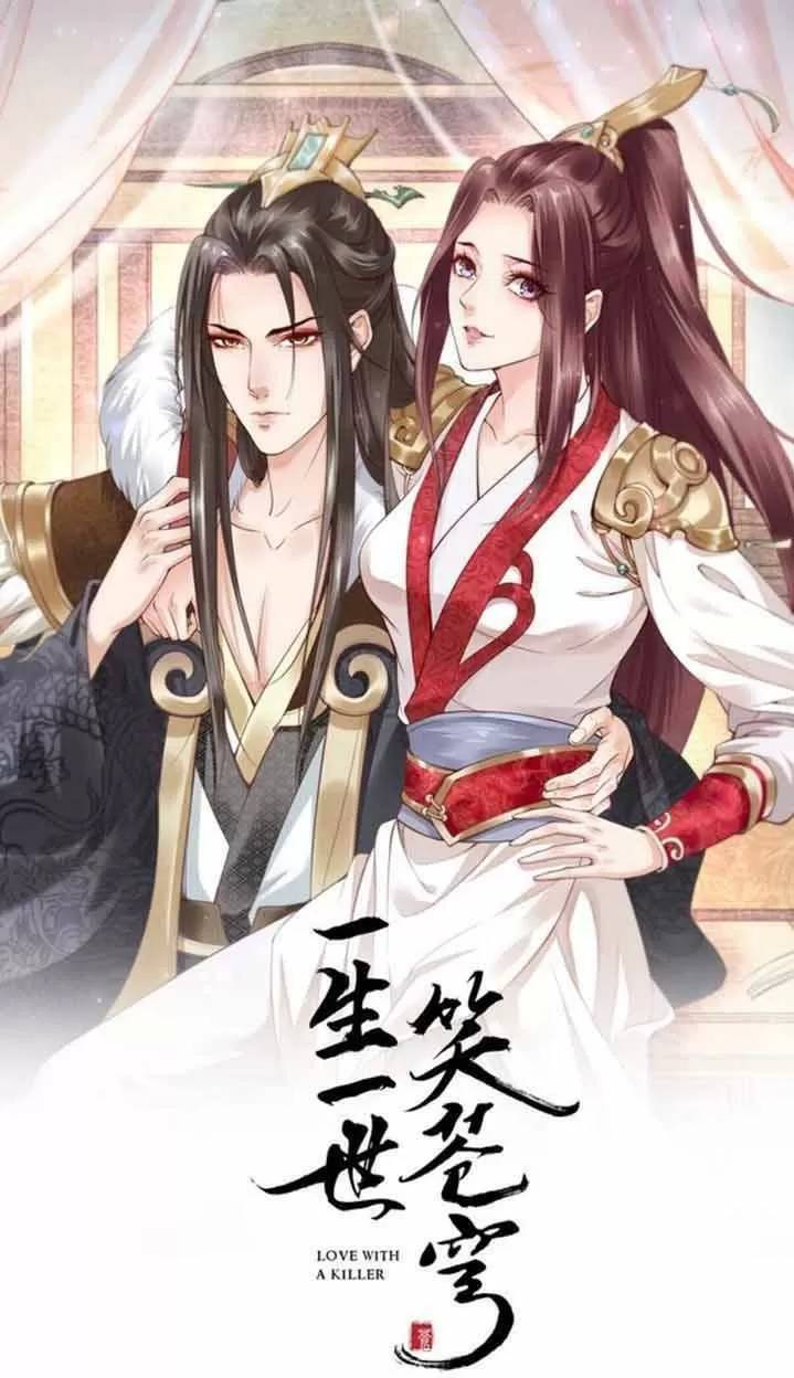 Nhất Sinh Nhất Thế Tiếu Thương Khung Chapter 98 - Trang 0