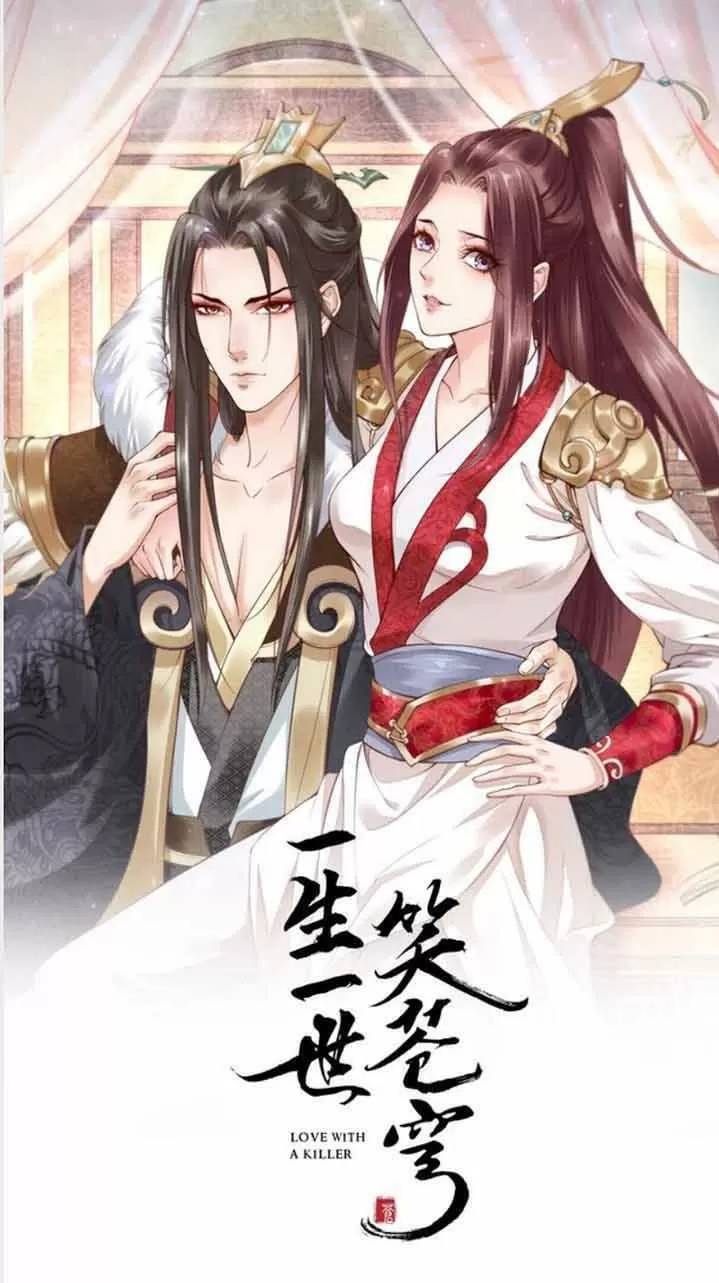 Nhất Sinh Nhất Thế Tiếu Thương Khung Chapter 96 - Trang 0