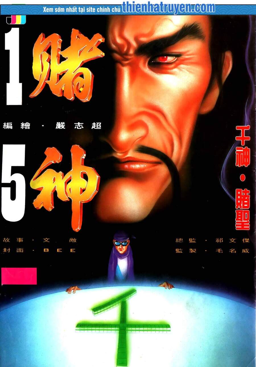 Đổ Thần Chapter 20 - Trang 0