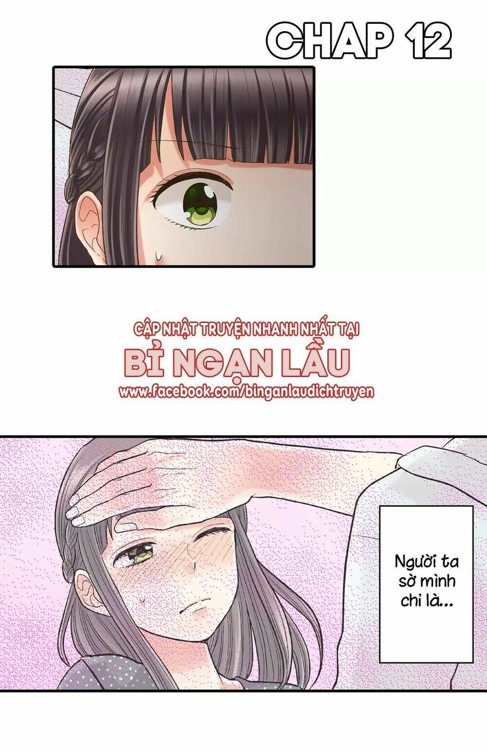 Một Giây Để Hôn Em Chapter 12 - Trang 0