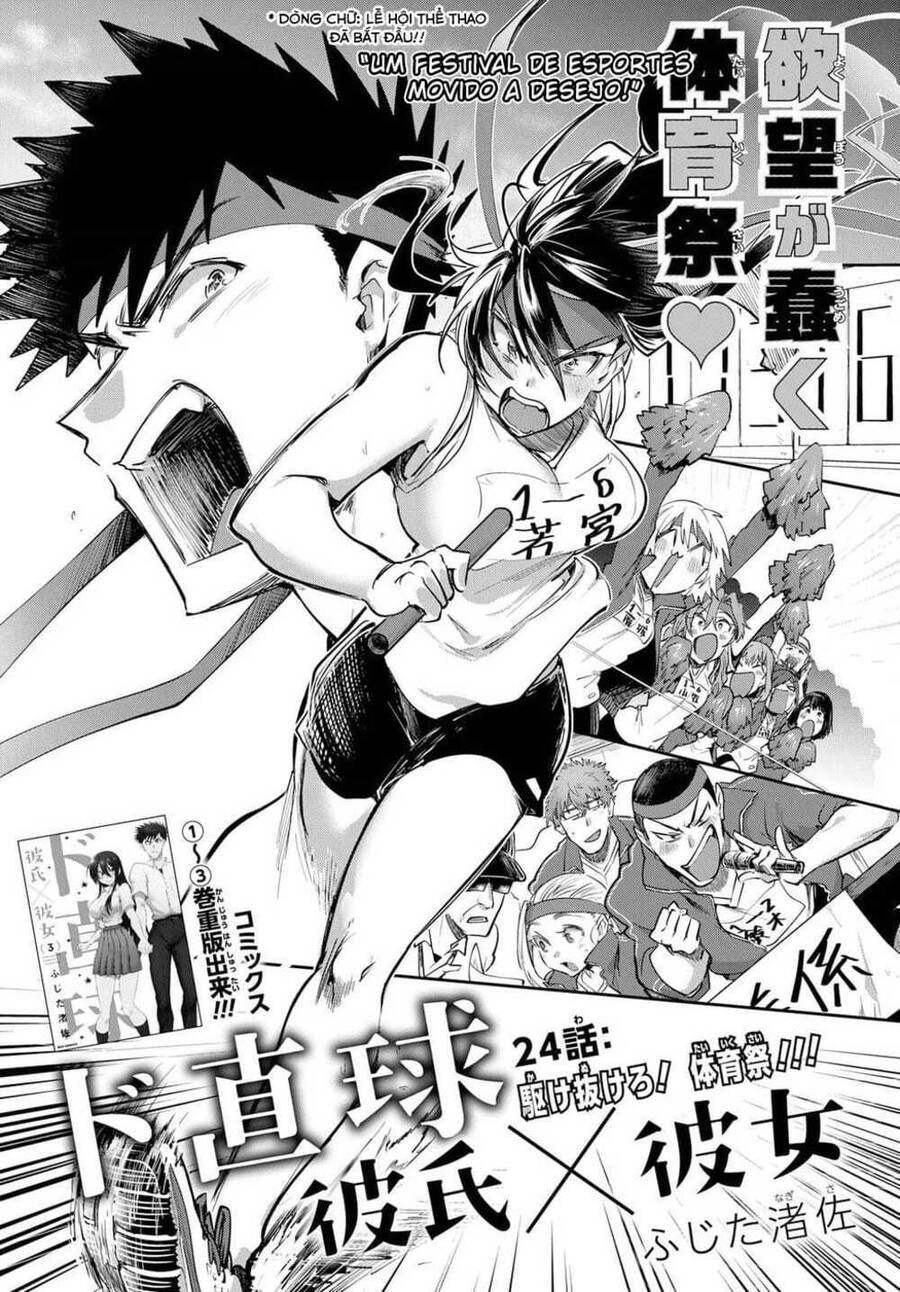 Do Chokkyuu Kareshi X Kanojo Chapter 24 - Trang 0