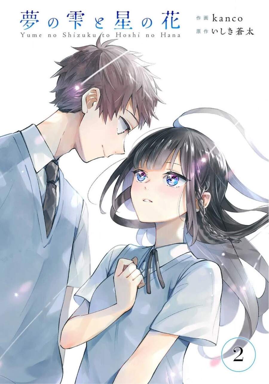 Yume No Shizuku To Hoshi No Hana Chapter 2 - Trang 1