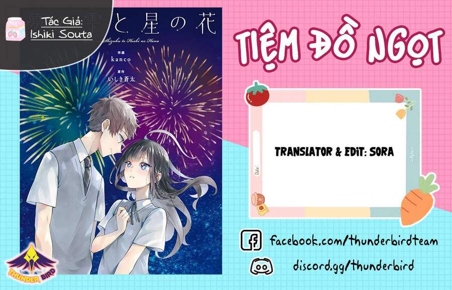 Yume No Shizuku To Hoshi No Hana Chapter 3 - Trang 0