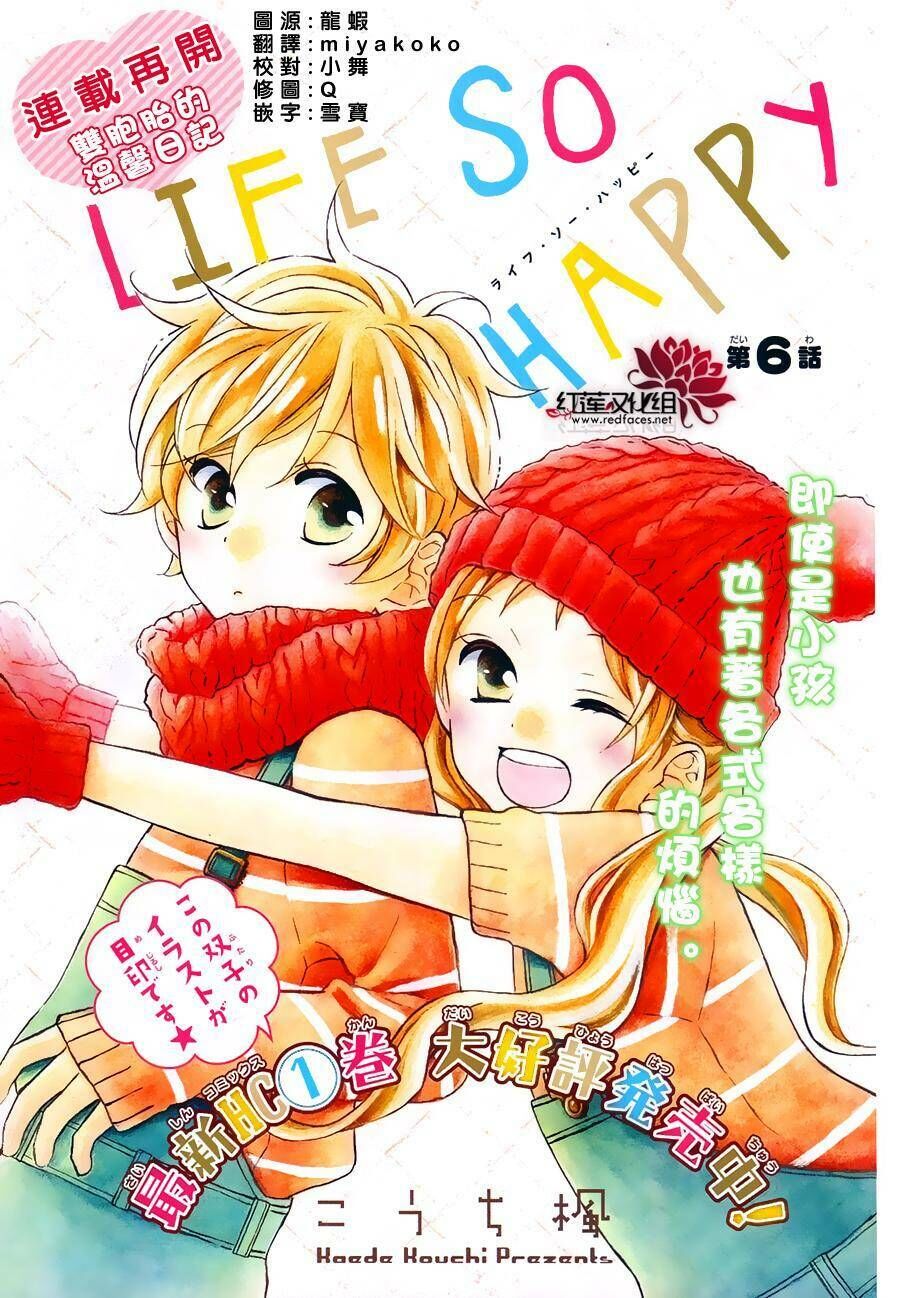 Life So Happy Chapter 6 - Trang 0