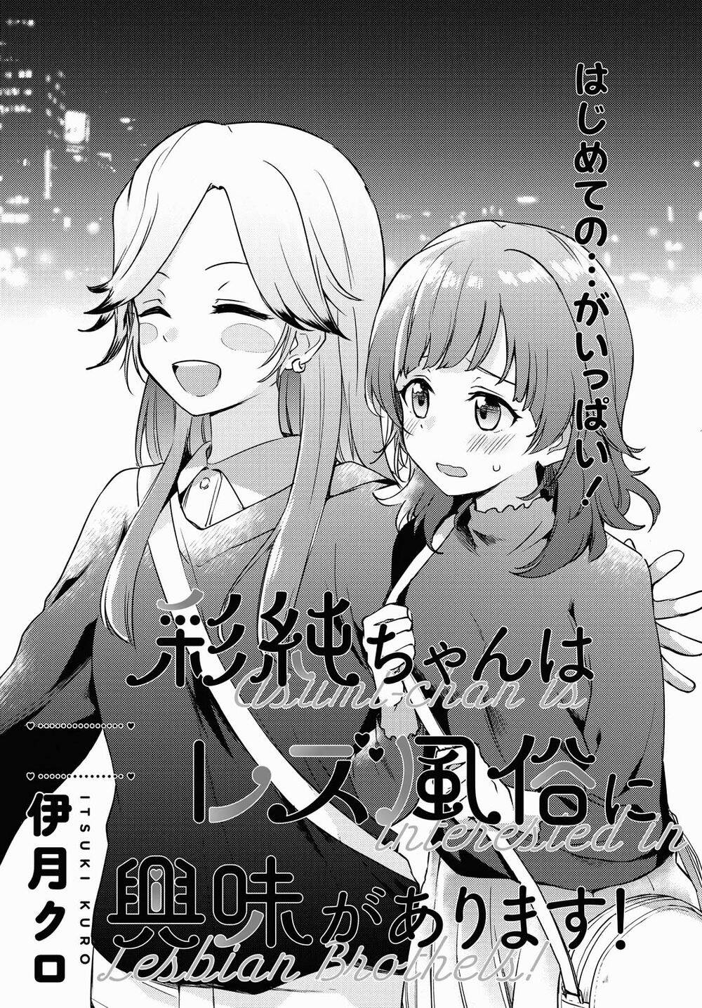 Asumi-Chan Is Interested In Lesbian Brothels! Chapter 4 - Trang 0