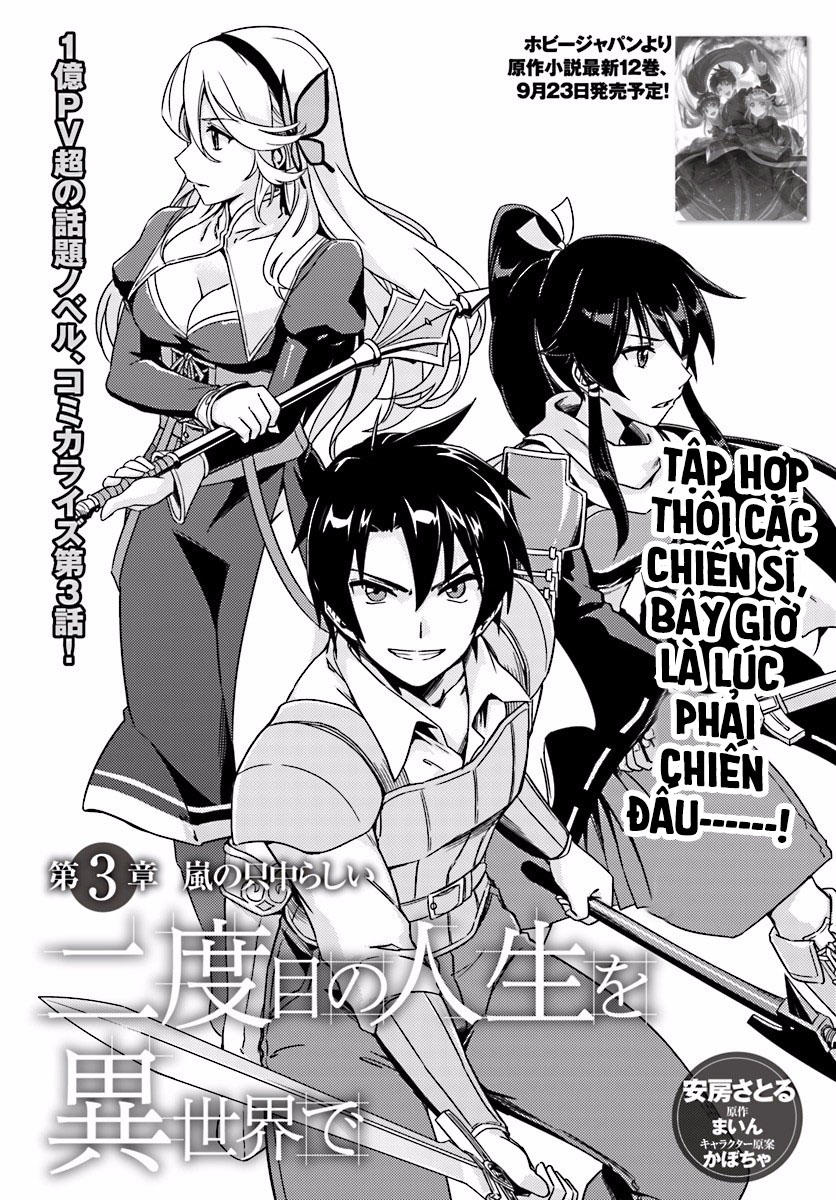 Nidoume No Jinsei Chapter 3 - Trang 0