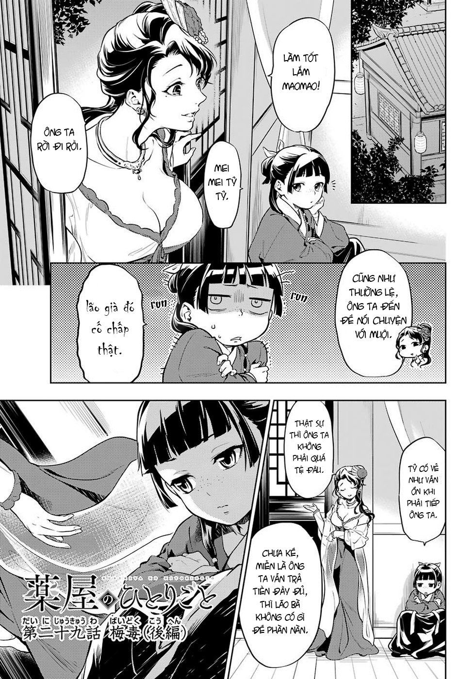 Kusuriya No Hitorigoto Chapter 31 - Trang 0
