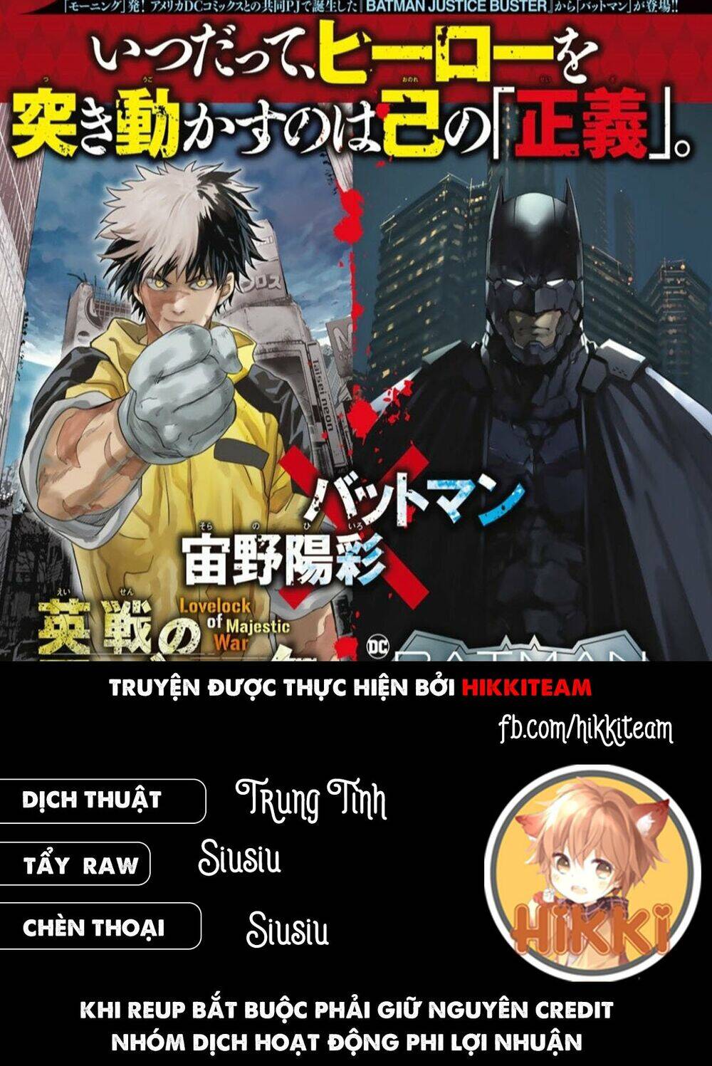Tình Duyên Nơi Cuộc Chiến Kiêu Hùng Chapter 7 - Trang 0