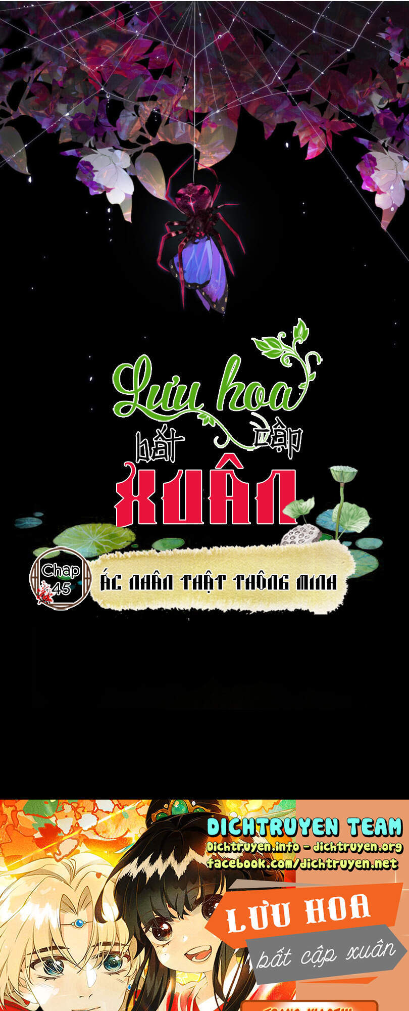 Lưu Hoa Bất Cập Xuân Chapter 45 - Trang 0