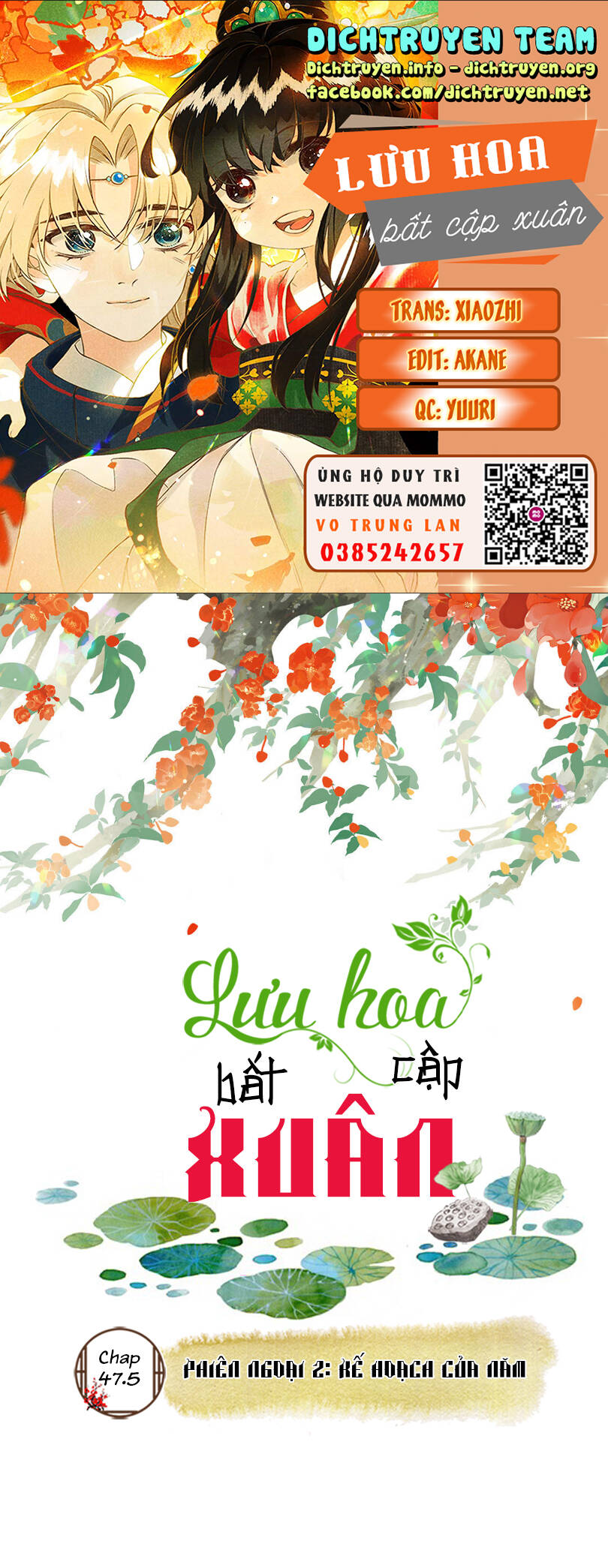 Lưu Hoa Bất Cập Xuân Chapter 47.5 - Trang 0
