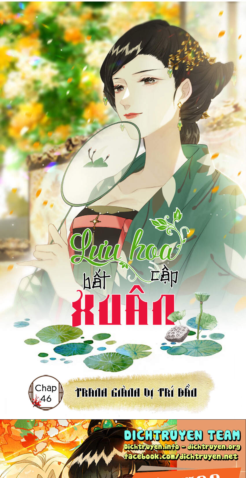 Lưu Hoa Bất Cập Xuân Chapter 46 - Trang 0