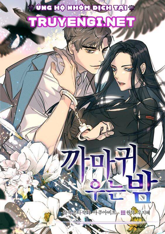 Màn Đêm Buông Xuống Là Khi Qụa Kêu Chapter 11 - Trang 0