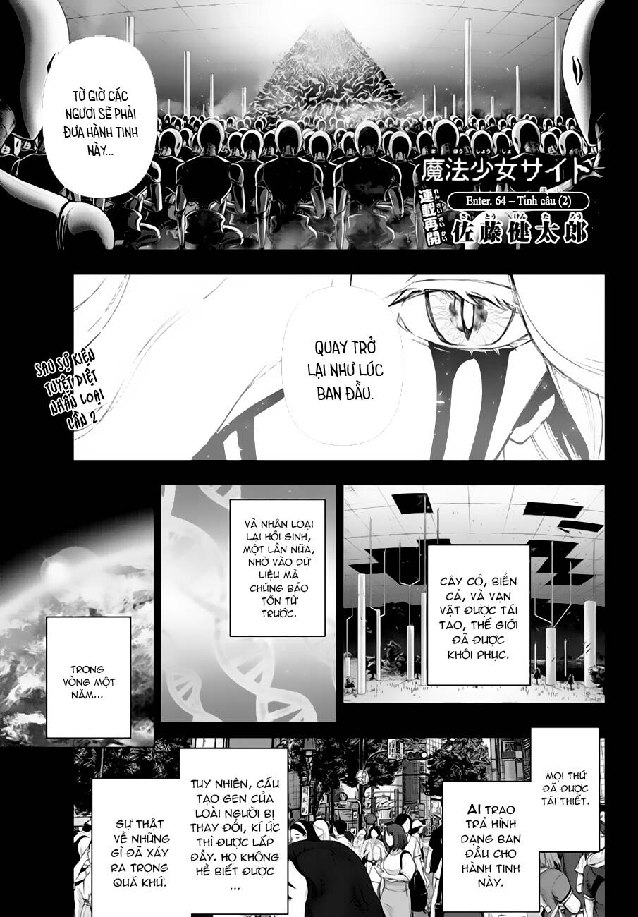 Mahou Shoujo Site Chapter 119 - Trang 0