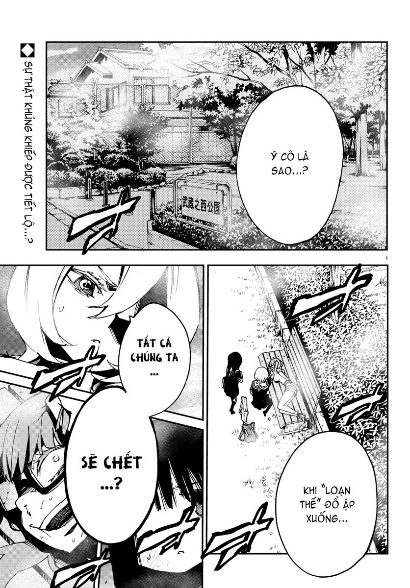 Mahou Shoujo Site Chapter 6.1 - Trang 0