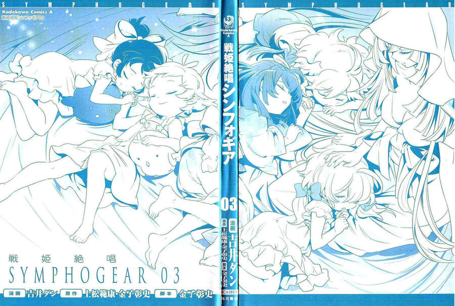 Senki Zesshou Symphogear Chapter 11 - Trang 0