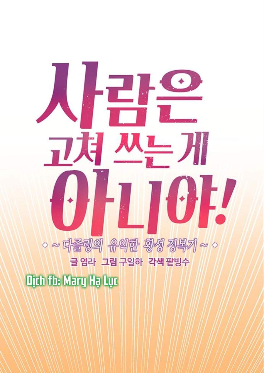 Con Người Không Phải Thứ Có Thể Sửa Rồi Dùng Được Đâu! Chapter 14 - Trang 0