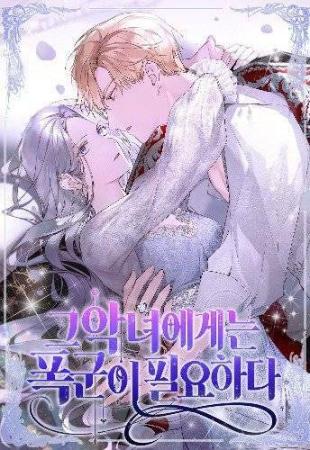 Ác Nữ Cần Bạo Chúa Chapter 2 - Trang 0