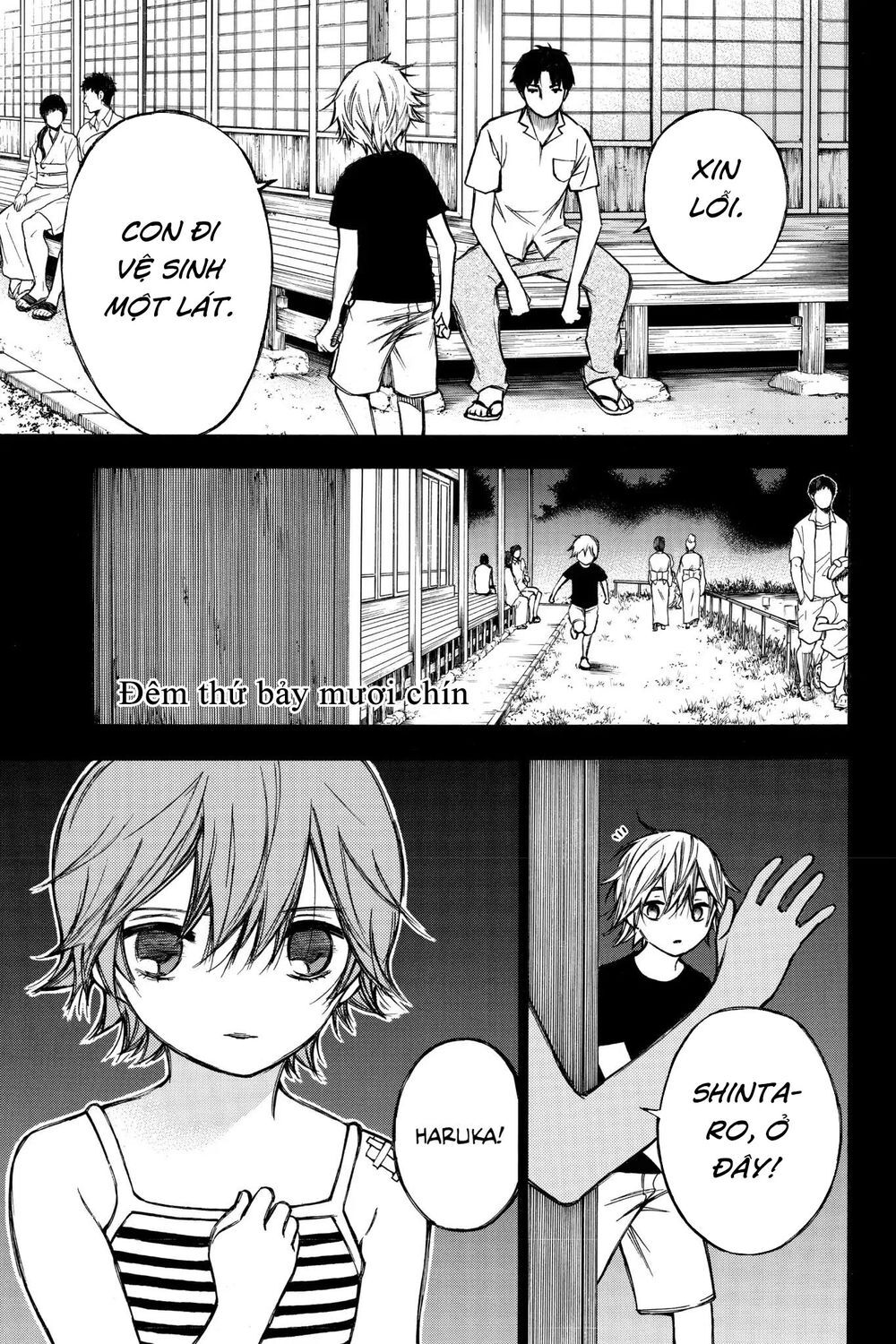 Hone Ga Kusaru Made Chapter 79 - Trang 0