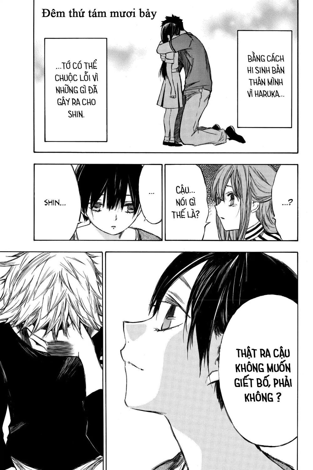 Hone Ga Kusaru Made Chapter 87 - Trang 0