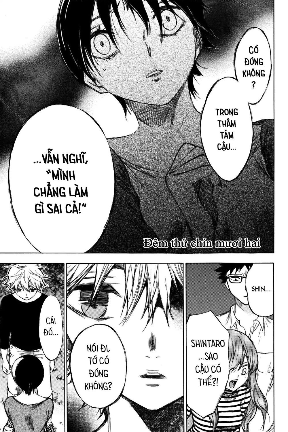 Hone Ga Kusaru Made Chapter 92 - Trang 0