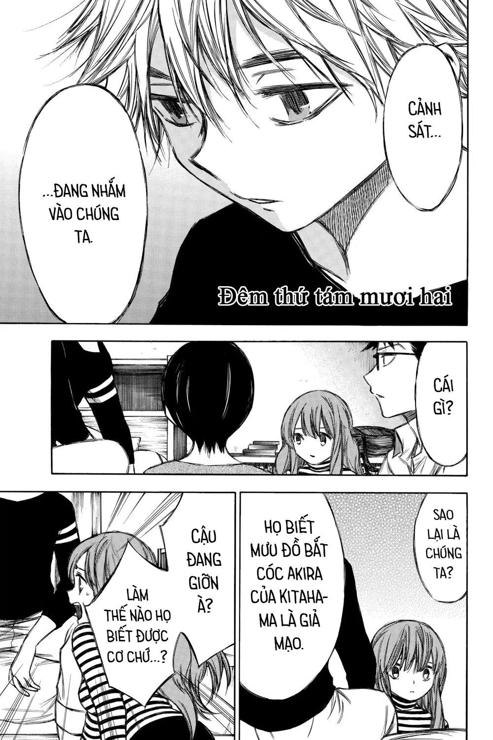 Hone Ga Kusaru Made Chapter 82 - Trang 0