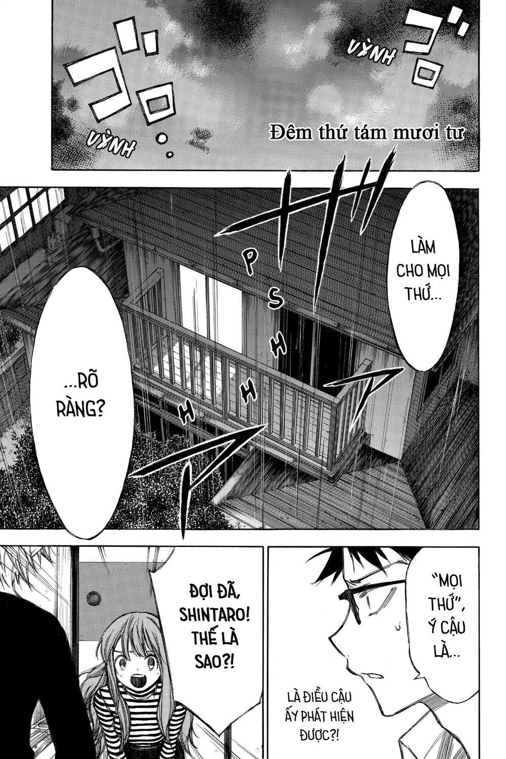 Hone Ga Kusaru Made Chapter 83 - Trang 0