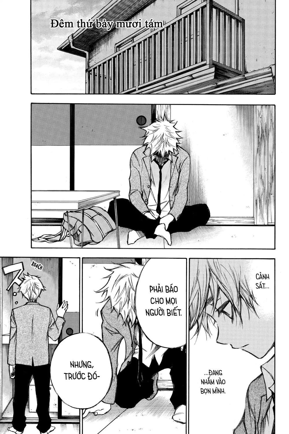 Hone Ga Kusaru Made Chapter 78 - Trang 0