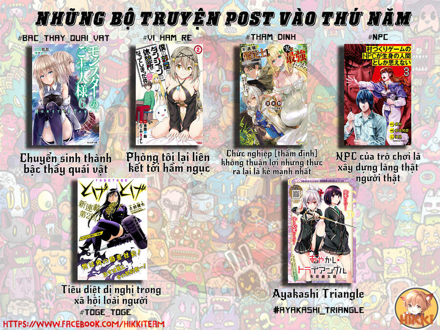 Monster No Goshujin-Sama Chapter 13 - Trang 1