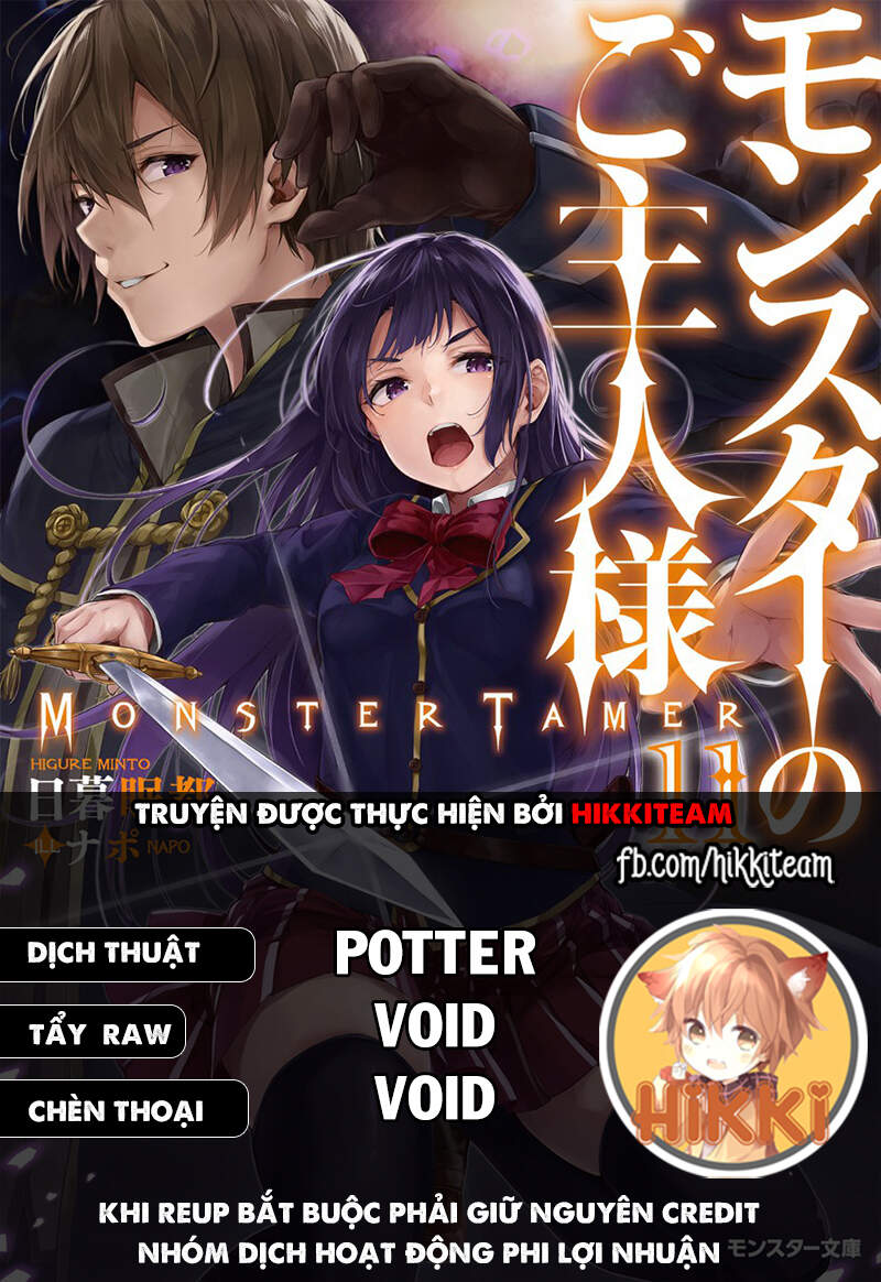 Monster No Goshujin-Sama Chapter 16 - Trang 0