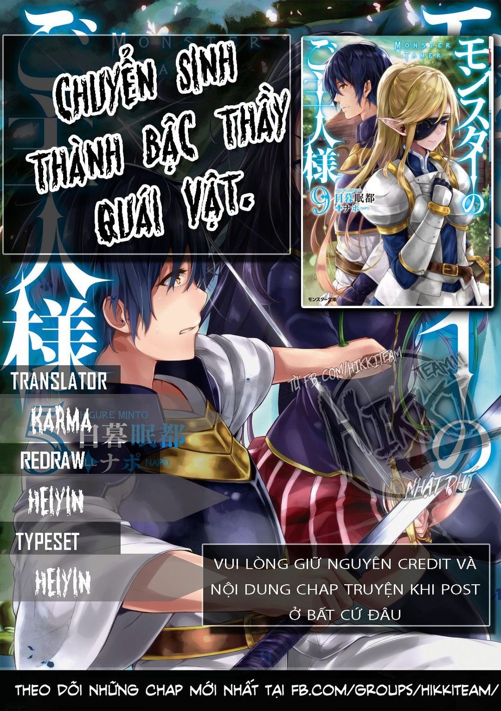 Monster No Goshujin-Sama Chapter 4 - Trang 0