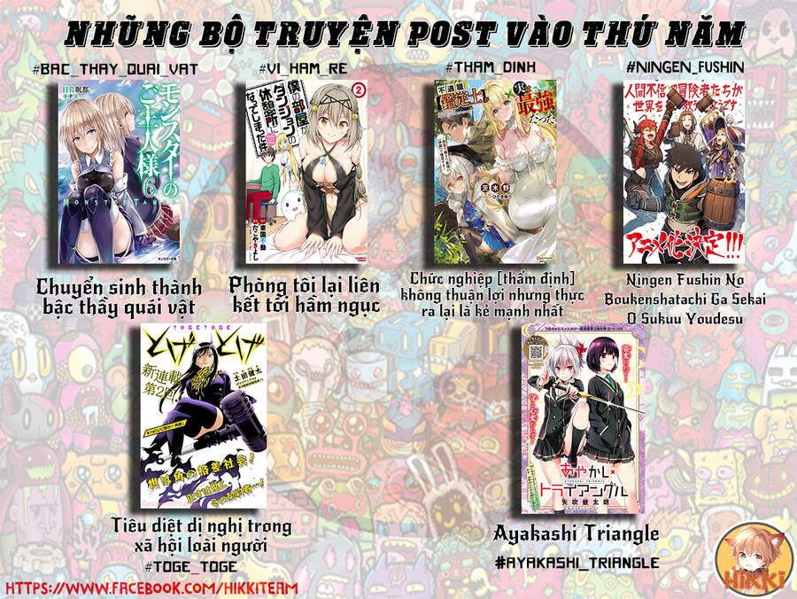 Monster No Goshujin-Sama Chapter 17 - Trang 1