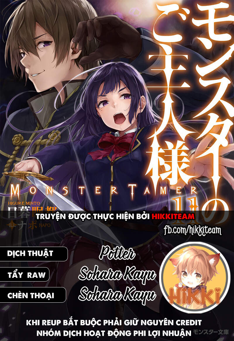 Monster No Goshujin-Sama Chapter 11 - Trang 0