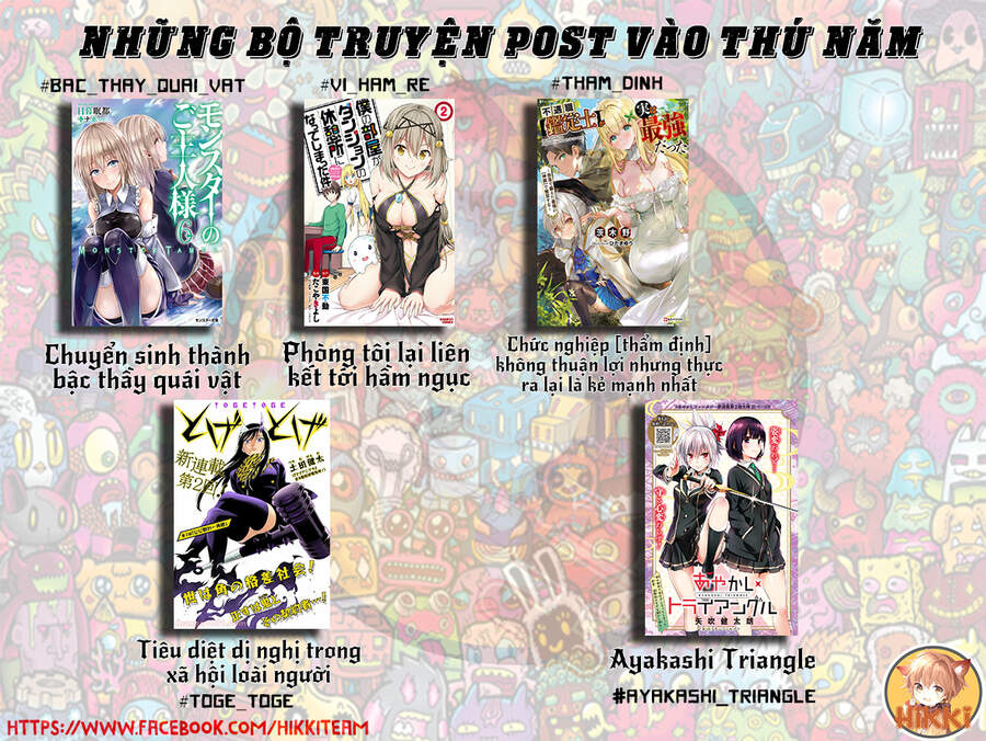 Monster No Goshujin-Sama Chapter 14 - Trang 1