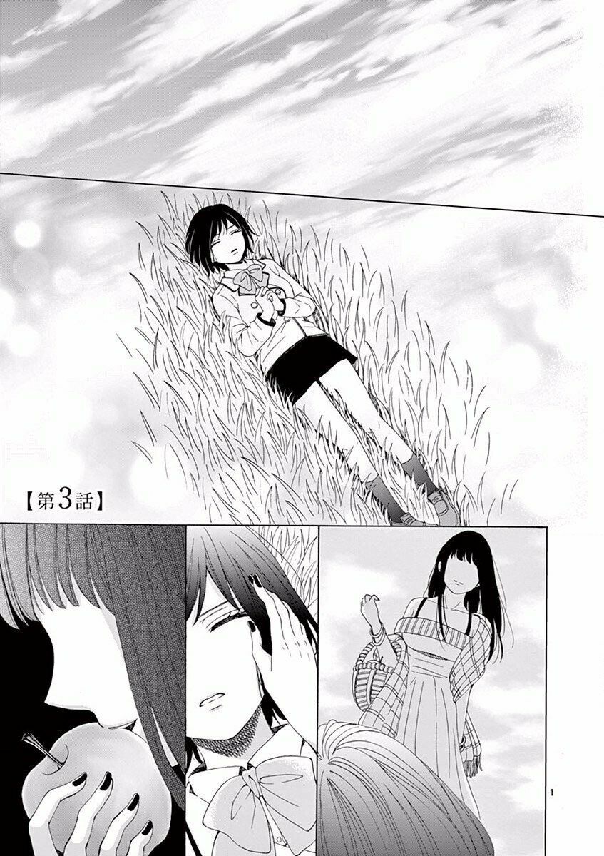 Sẽ Chết, Nếu Không Nói Lời Yêu Chapter 3 - Trang 0
