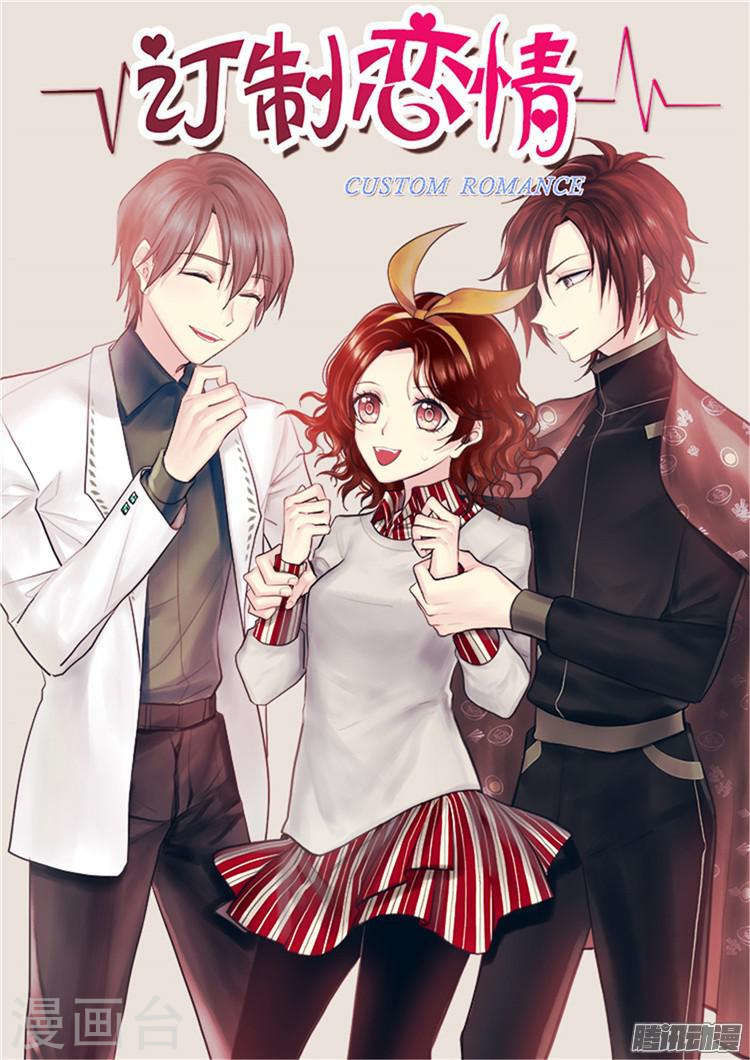 Định Chế Tình Yêu Chapter 53 - Trang 0