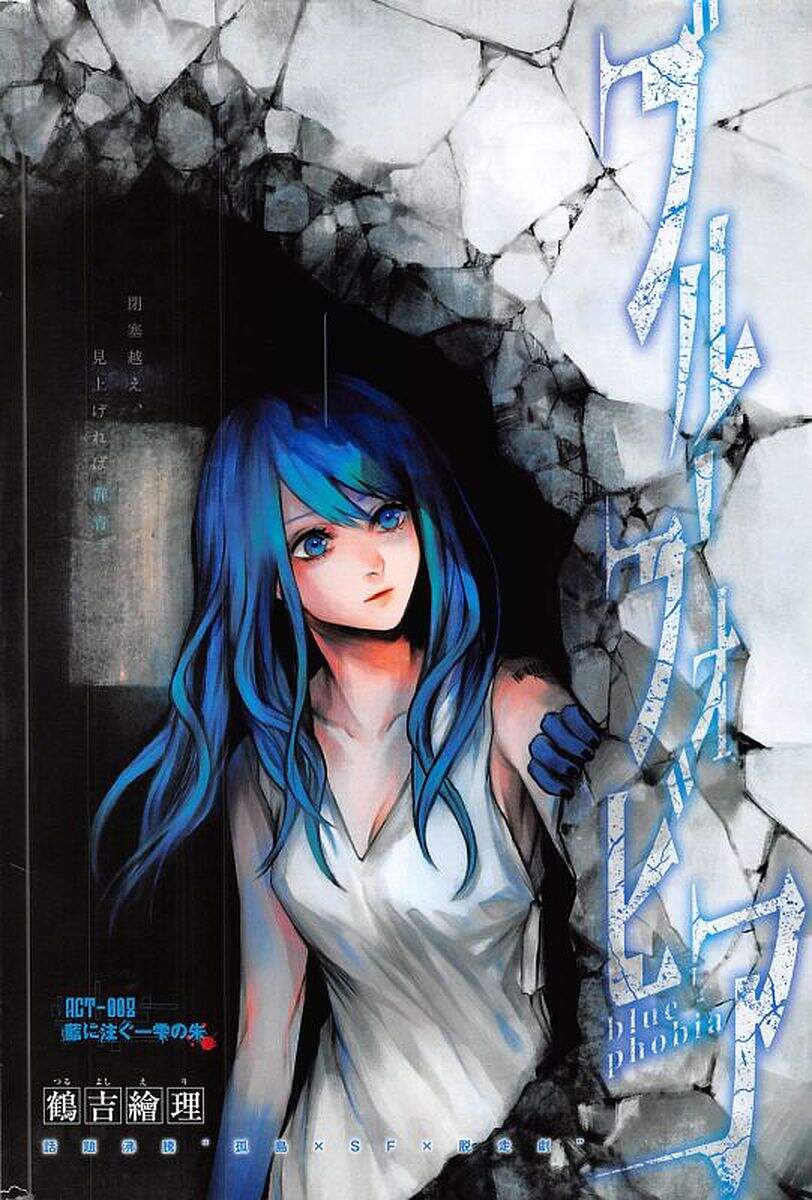 Blue Phobia Chapter 8 - Trang 1