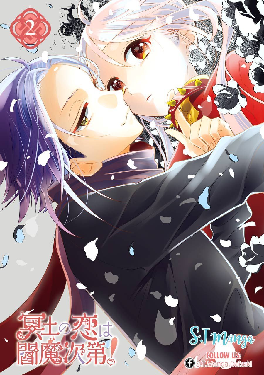 Meido No Koi Wa Enma Shidai! Chapter 6 - Trang 0