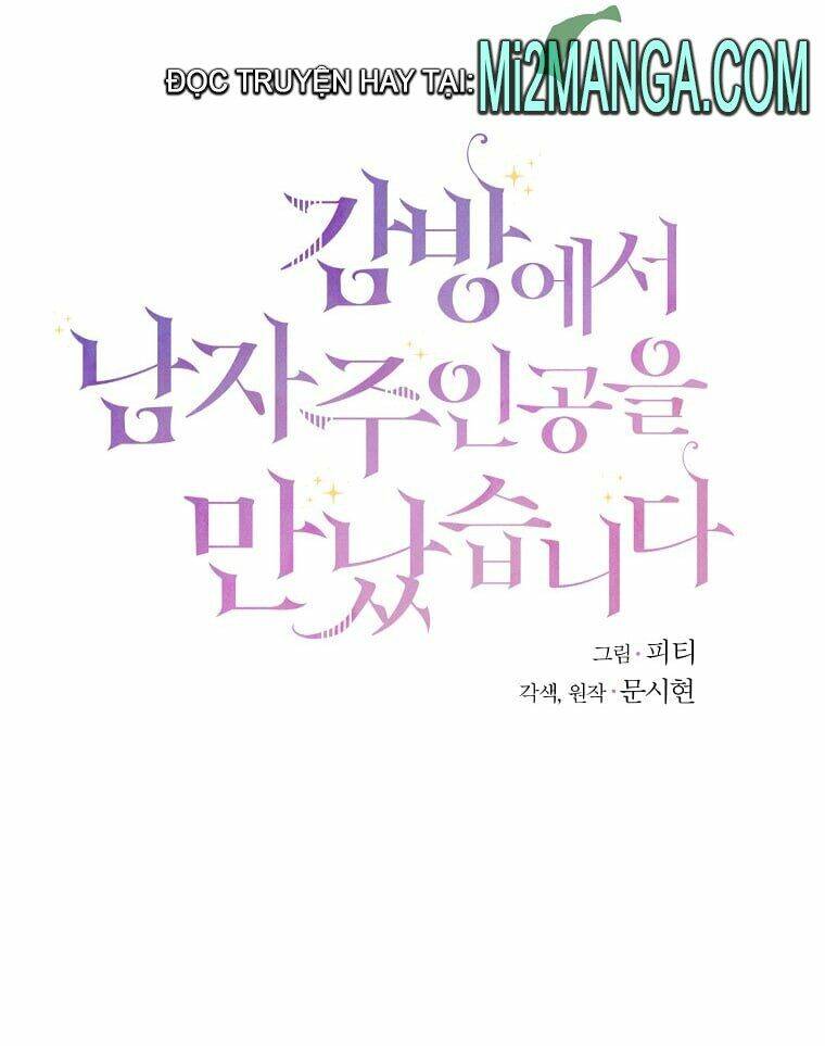 Tôi Đã Gặp Nam Chính Ở Trong Tù Chapter 21.1 - Trang 0