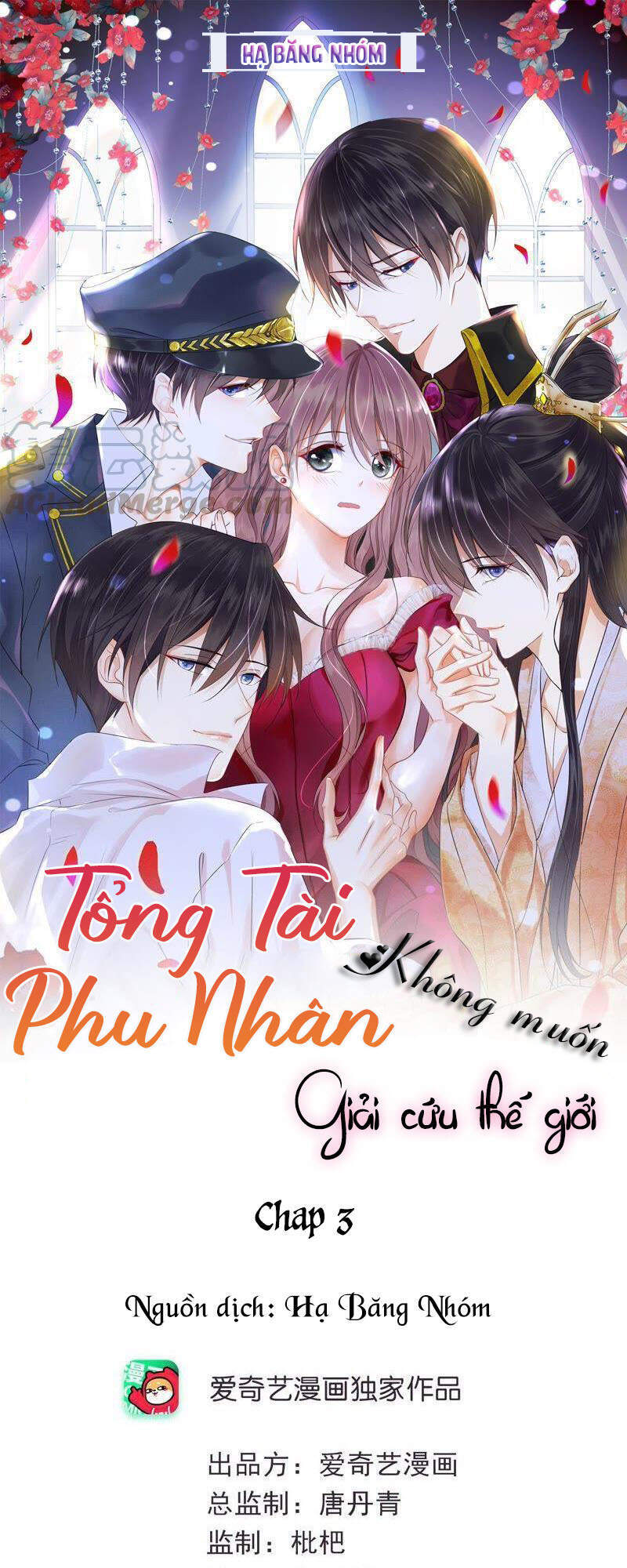 Tổng Tài Phu Nhân Không Muốn Giải Cứu Thế Giới Chapter 3 - Trang 0