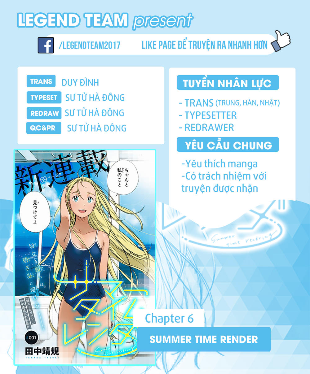 Summer Time Rendering Chapter 6 - Trang 0