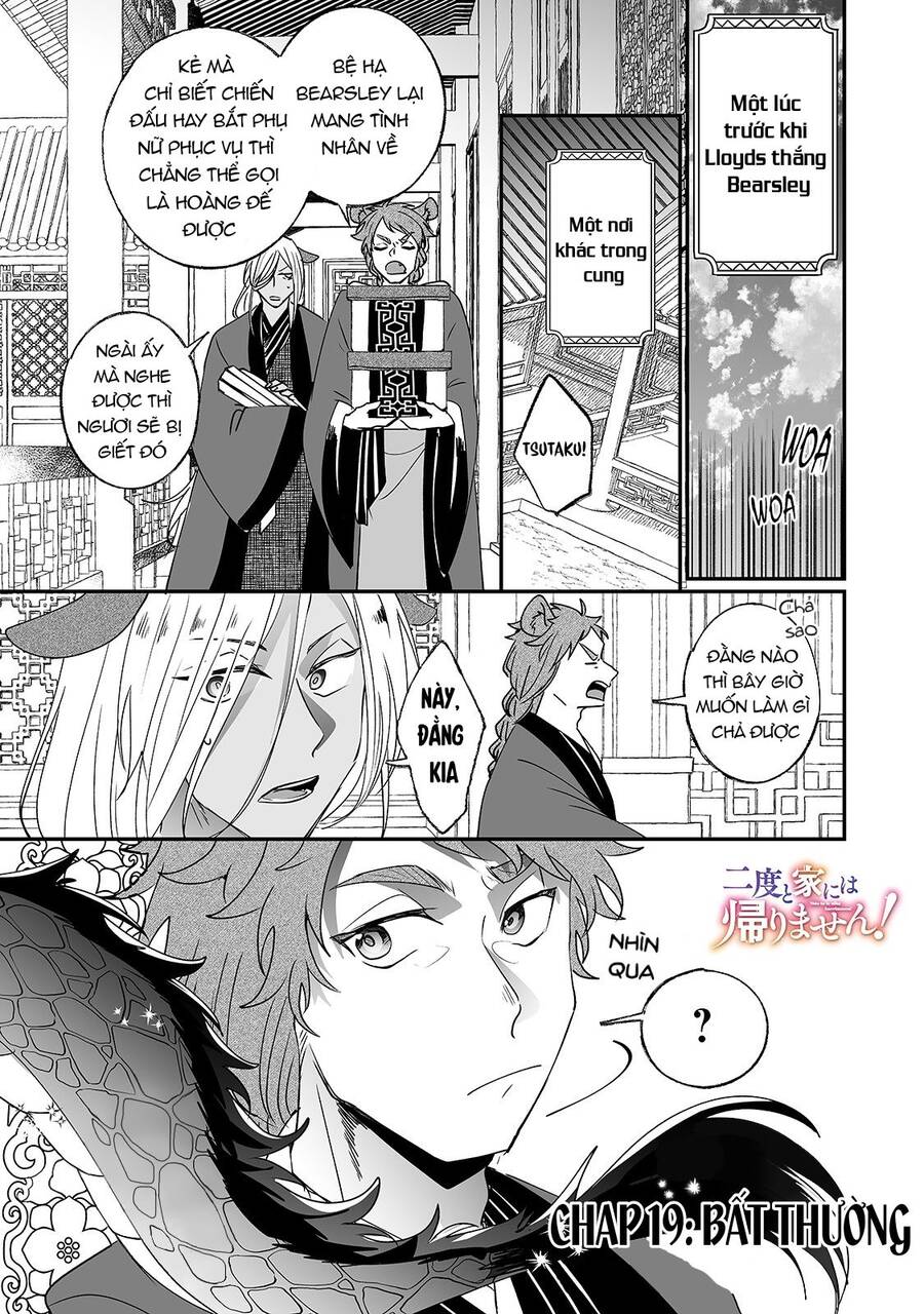 Nido To Ie Niha Kaerimasen! Chapter 19 - Trang 0
