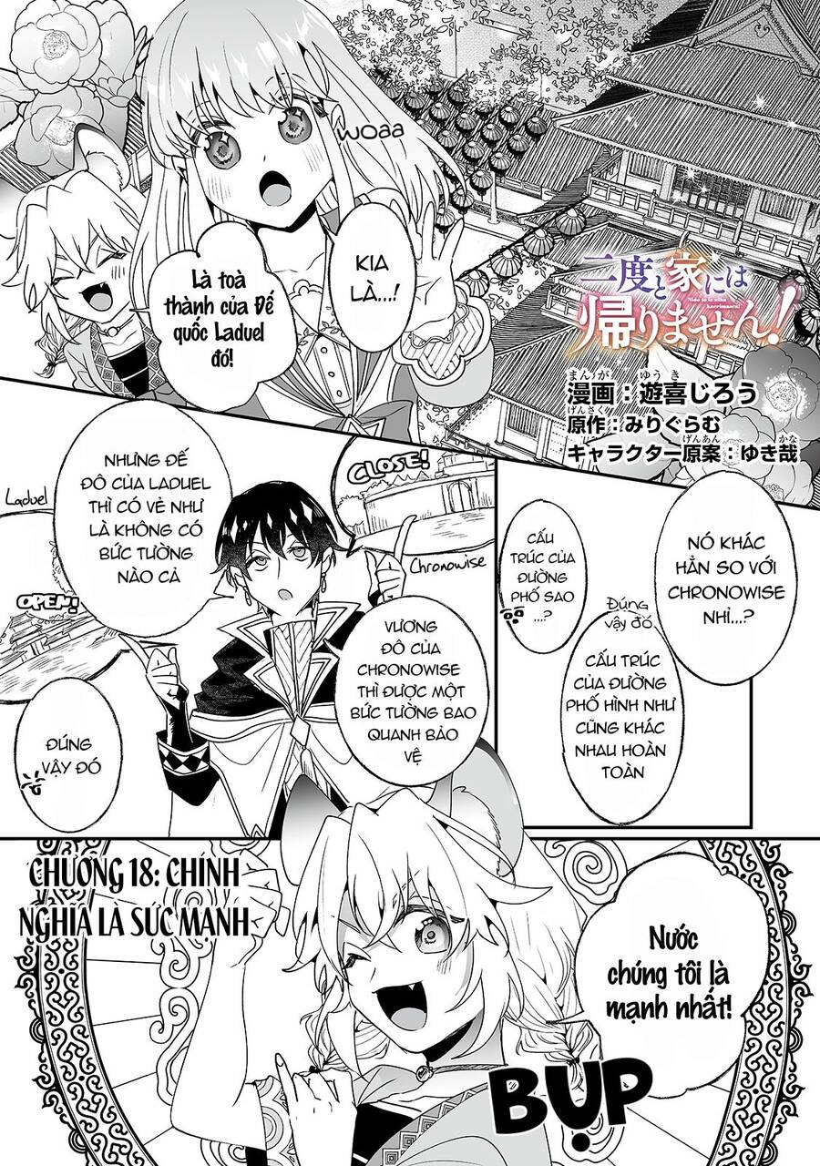 Nido To Ie Niha Kaerimasen! Chapter 18 - Trang 0