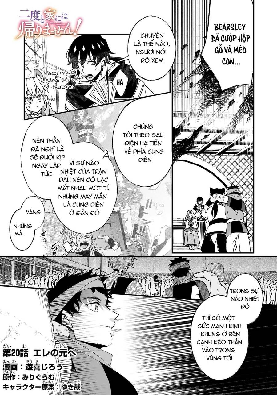 Nido To Ie Niha Kaerimasen! Chapter 20 - Trang 0
