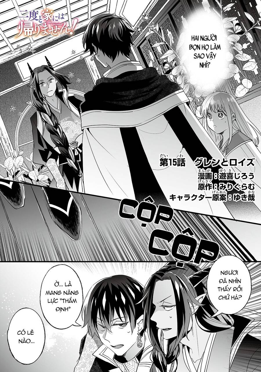 Nido To Ie Niha Kaerimasen! Chapter 15 - Trang 0