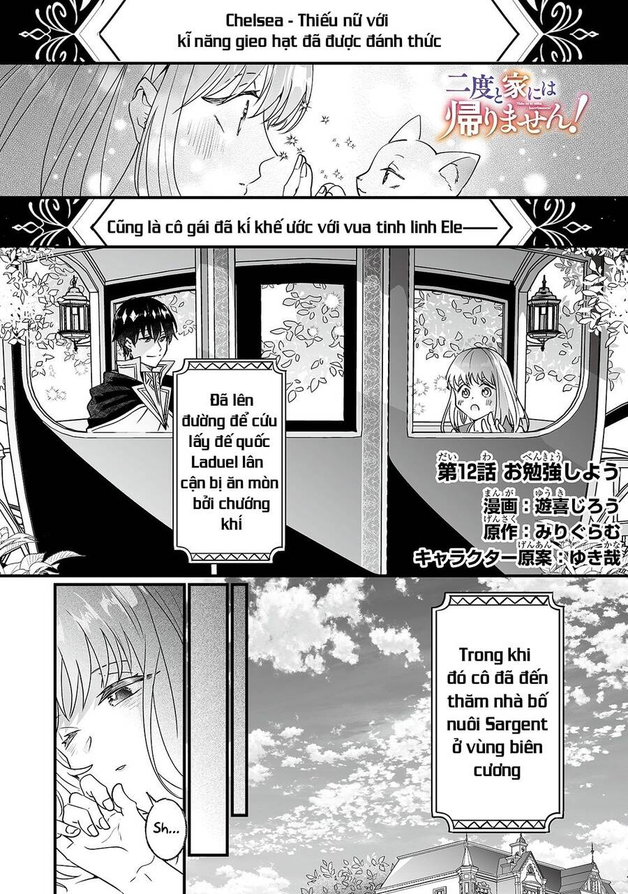 Nido To Ie Niha Kaerimasen! Chapter 12 - Trang 0