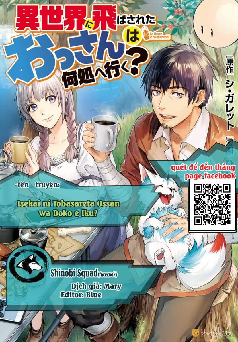 Isekai Ni Tobasareta Ossan Wa Doko E Iku? Chapter 18 - Trang 0