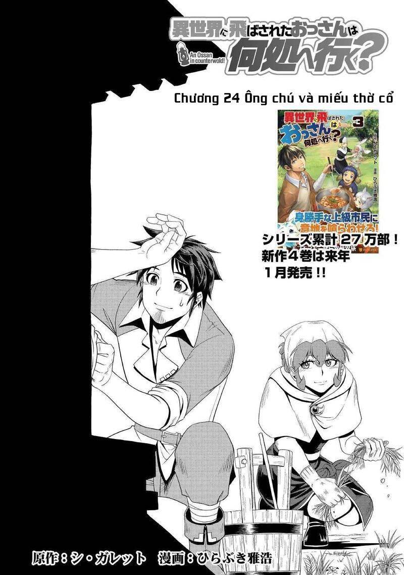 Isekai Ni Tobasareta Ossan Wa Doko E Iku? Chapter 24 - Trang 0